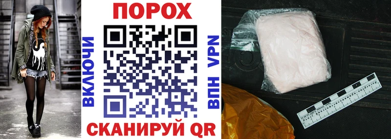 АМФ Premium  магазин продажи   Шенкурск 