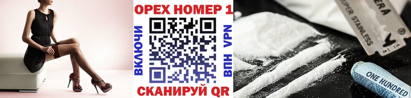 Cocaine Колумбийский  Шенкурск 