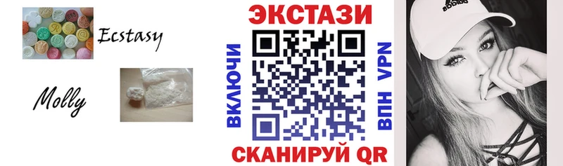 Ecstasy ешки Шенкурск