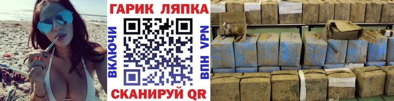 нарко площадка Telegram  Шенкурск  Гашиш hashish  МЕГА ссылки 