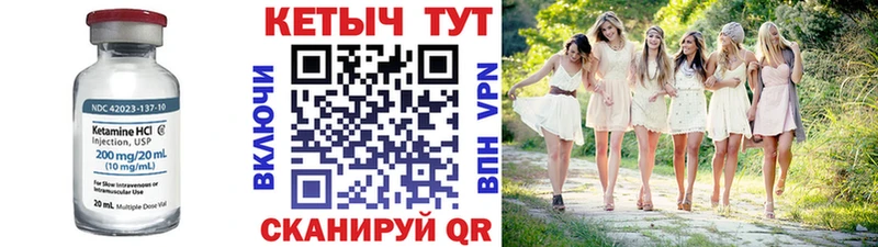 хочу наркоту  Шенкурск  КЕТАМИН ketamine 