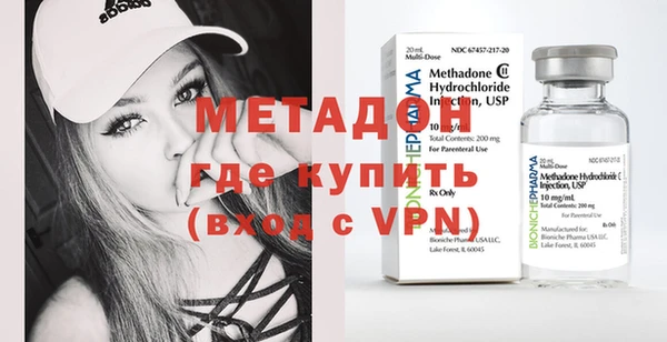 альфа пвп VHQ Касимов
