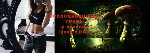 метамфетамин Кущёвская
