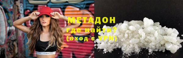 альфа пвп VHQ Касимов