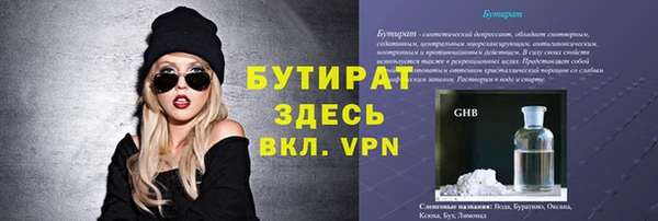 мескалин Карталы