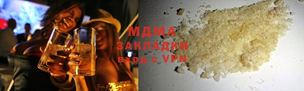 альфа пвп VHQ Касимов