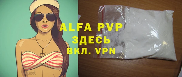 альфа пвп VHQ Касимов