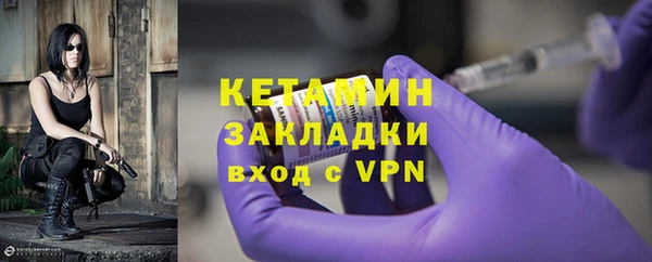 альфа пвп VHQ Касимов