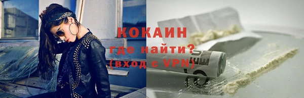 альфа пвп VHQ Касимов
