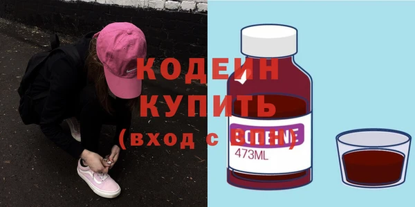 альфа пвп VHQ Касимов