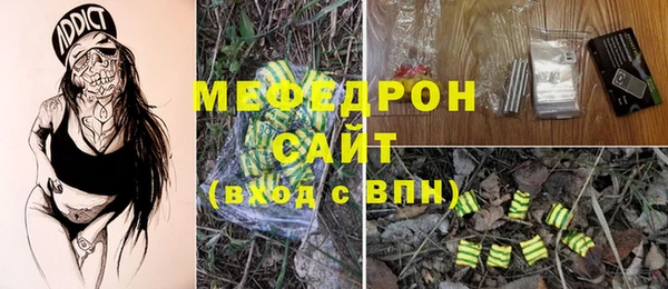 альфа пвп VHQ Касимов