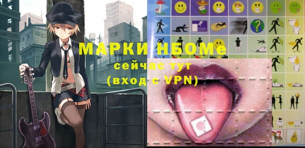 альфа пвп VHQ Касимов