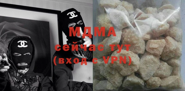 альфа пвп VHQ Касимов