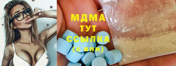 альфа пвп VHQ Касимов