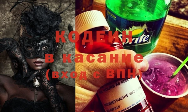альфа пвп VHQ Касимов