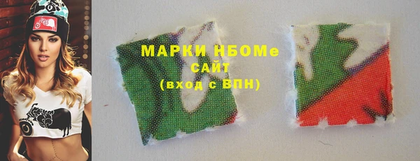 альфа пвп VHQ Касимов