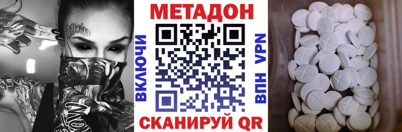 МЕТАДОН мёд  как найти закладки  Шенкурск 