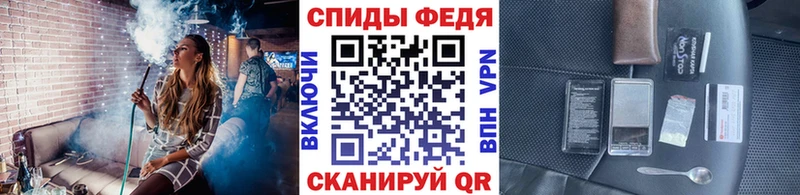 shop клад  Шенкурск  Первитин Methamphetamine  мега зеркало 